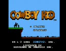 カウボーイキッド 全曲集 (ファミコン)