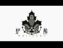 【覚えて歌お！】カラオケで歌えるボーカロイド曲集09/11月号A