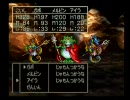 ぬる～くDQ7を実況プレイ　part64