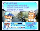 【パワプロ９】 最低でも球速80、最高でも球速80 【実況プレイ】 part.5