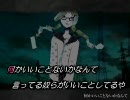 【ニコカラ】トカレフと少女〔off vocal〕