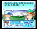【パワプロ９】 最低でも球速80、最高でも球速80 【実況プレイ】 part.6