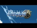 勝手に一周年（自演）