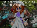 ひぐらしのなく頃にを実況プレイすれば俺もニコ厨に近づく　Part13