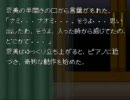 【ドナベと愉快な仲間たちで実況】 弟切草　やってみたpart53　妄想編