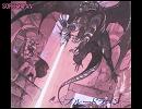 ソーサリアン　～ブルードラゴン～