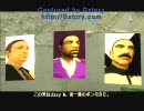 GTA:SA完全クリアを目指す その58-1