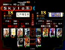 【三国志大戦3】 呂布ワラ大戦動画⑱