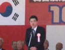 10.11 韓国マダンに集まる売国議員の皆さん＿3