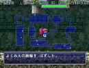 風来のシレン　女剣士アスカ見参　普通に潜る骨心魔天の挑戦　Part 2
