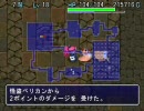 風来のシレン　女剣士アスカ見参　普通に潜る骨心魔天の挑戦　Part 3