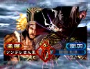 【三国志大戦3】蜀のエース10　vs関張親子