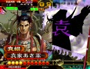 【三国志大戦3】 袁家は漢軍の犠牲になったのだ その25