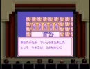 DS版Playの前にGB版SaGa2秘宝伝説を初PLAYその伍