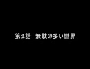 【AOE3】オスマン軍曹vsオランダ軍曹【TAD1.02】