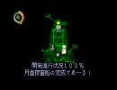 【実況】大好きなmoonを実況してみた　vol.27