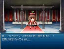 【東方ＲＰＧ】東方遊演戯　Part10【俺の歌を聴けェ！】