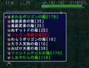 風来のシレン　女剣士アスカ見参　普通に潜る骨心魔天の挑戦　Part 5