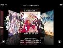 【東方】Twilight Chronicle 【オーエンアレンジツアー】