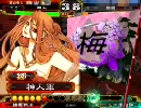 【三国志大戦3】駄目君主が丞相を目指す―妖毒×奮迅―