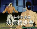 【ＭＵＧＥＮ】真の凶キャラ最強グランプリ part18