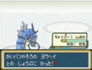 水ポケモンだけでポケモンＦＲクリア（十日目）