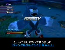 Xbox360版SWA プレイ動画 with 後付字幕 part 45