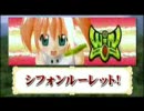 シスタークエスト