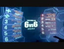 陸ジム　ＴＴ　６６