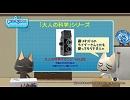 トロ・ステーション問題発言集　【09年9月～10月】