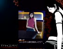 アナタヲユルサナイ[EP1]SATIN DOLL[6]