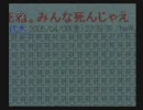 【THE 呪いのゲーム】呪われたから喋りながら呪いに抵抗する実況 Part 12