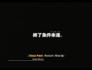 【実況】SIREN2をやっていこうか　Part4