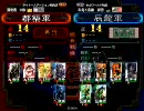 戦術考察コミュ時報動画