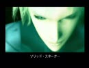 「メタルギアソリッド２」たまに字幕入りプレイ動画　その９