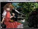 『幻想郷演義』或は幻想入りの事　⑨.⑨
