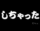 【実況？】バイオハザード４雑談プレイ　スポーツ編【第４夜】