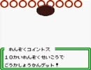 【ポケモンカードGB2】紳士の嗜みポケモンカード【実況】番外編その８