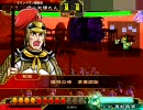 三国志大戦3　横山単動画50