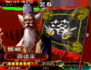 【三国志大戦3】霧破のデッキ開拓史【第一回・柵7苦楽その１】