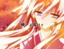 【秋が終わる前に】紅一葉【歌ってみたかった】
