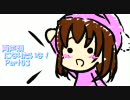 両声類になりたいな　Part03