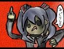 【初音ミク】みっくりした【オリジナル】