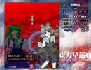 東方星蓮船　ノーマル 早苗B　5面 [blog記事用]