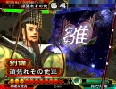 新カードじゃないから恥ずかしくないもん7【三国志大戦３】