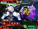 【三国志大戦】雄飛で止まってすぐ昇華　狂気の長沙桓王【その19】