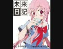 俺の一人ラジオ　第12回