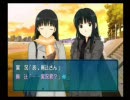 他人の作ったアマガミを実況してみた 19
