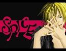 【歌ってみた】ＳＰＩＣＥ!-女歌詞Ｖｅｒ【✿reira✿】
