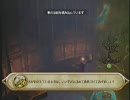 夢見る男がFABLE2を実況プレイ Part38